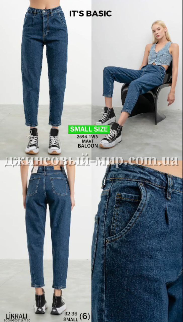 Женские Джинсы ITS Basic