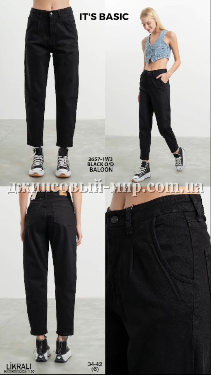 Женские Джинсы ITS Basic