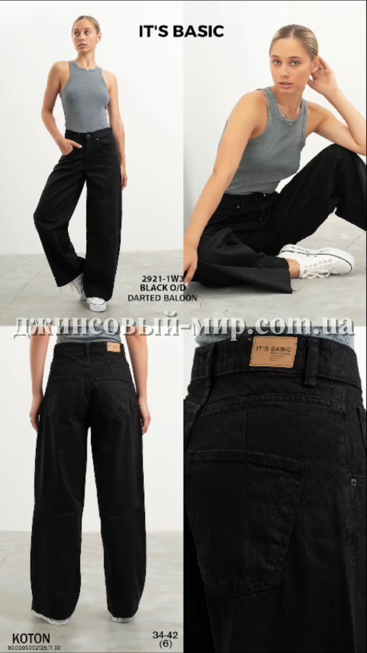 Женские Джинсы ITS Basic