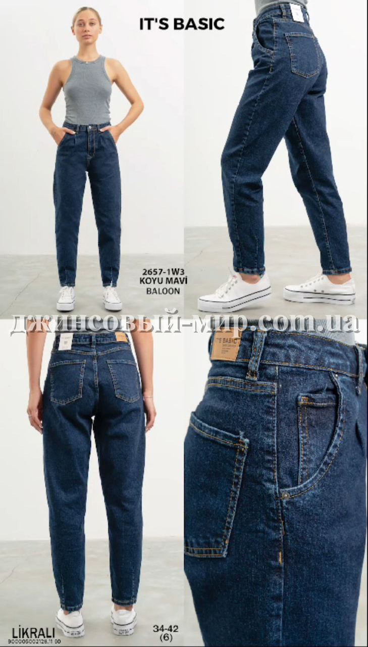 Женские Джинсы ITS Basic