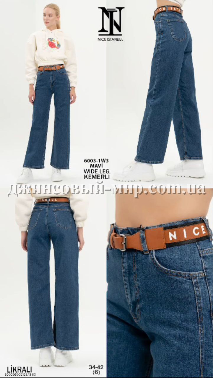 Женские Джинсы Nice Istanbul