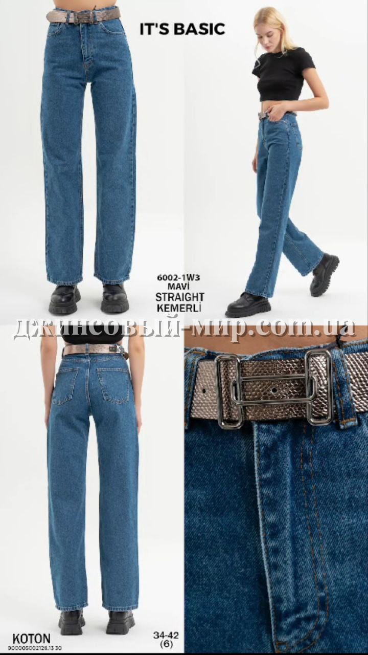 Женские Джинсы ITS Basic