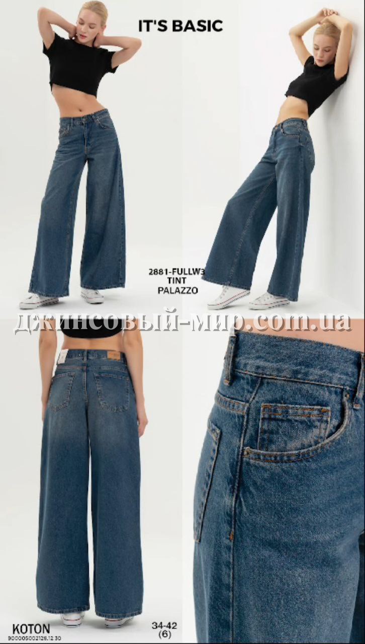 Женские Джинсы ITS Basic