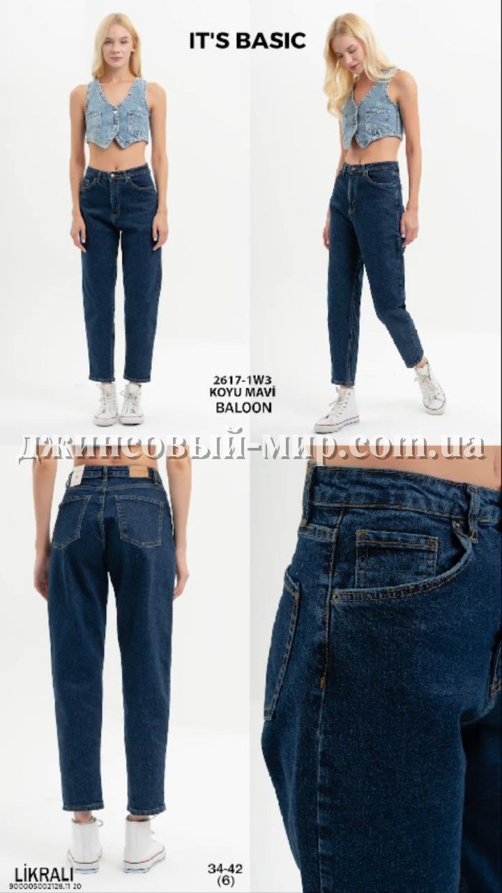 Женские Джинсы ITS Basic