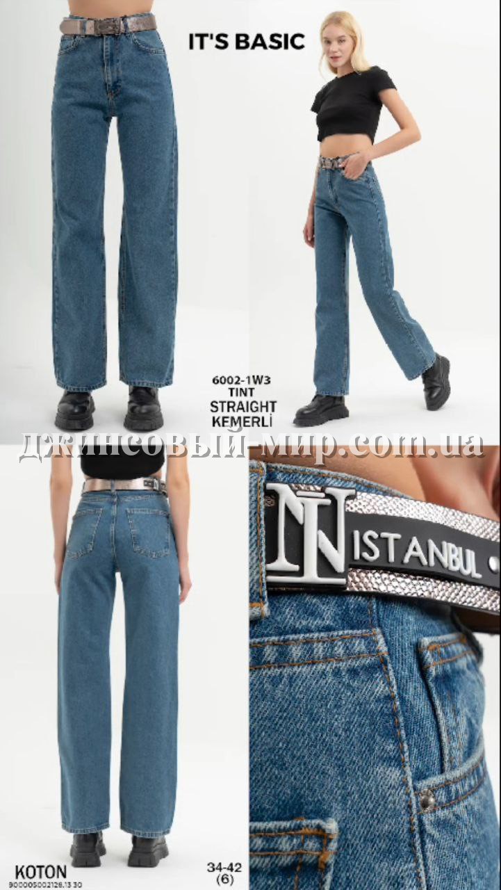 Женские Джинсы ITS Basic