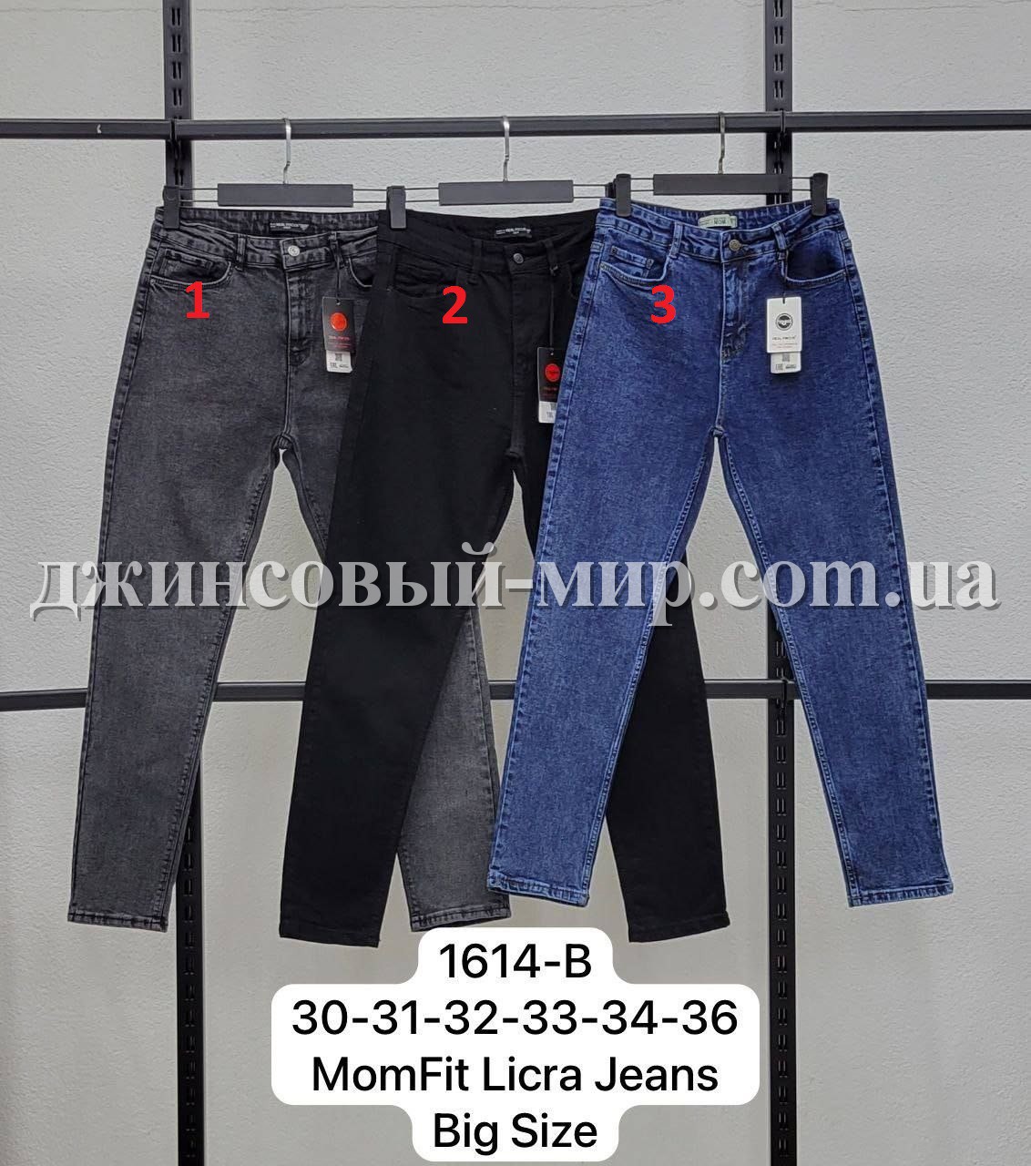 Женские Джинсы Real Focus (Большие размеры)