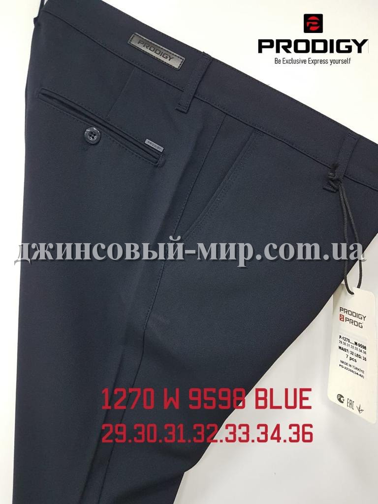 Мужские Брюки Prodigy