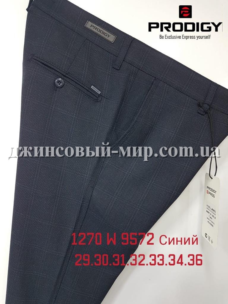 Мужские Брюки Prodigy