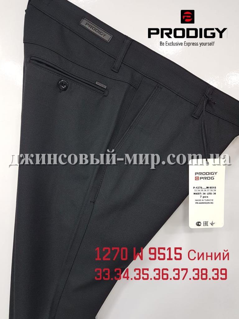 Мужские Брюки Prodigy