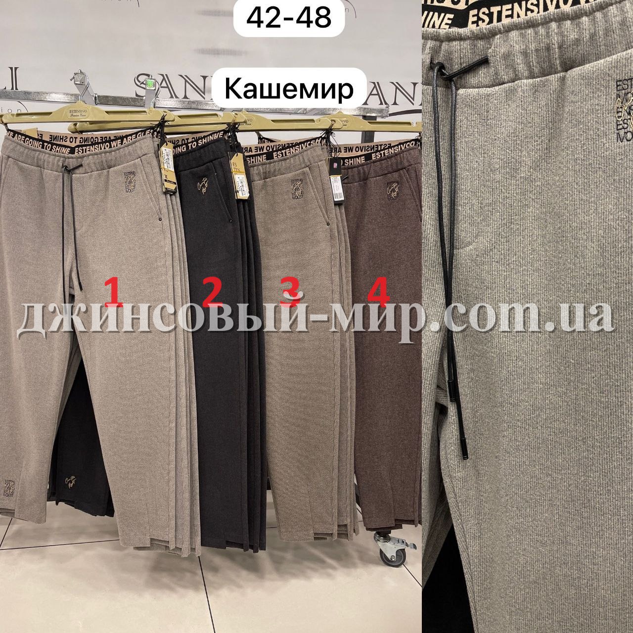 Женские Брюки Estensivo (Большие размеры)