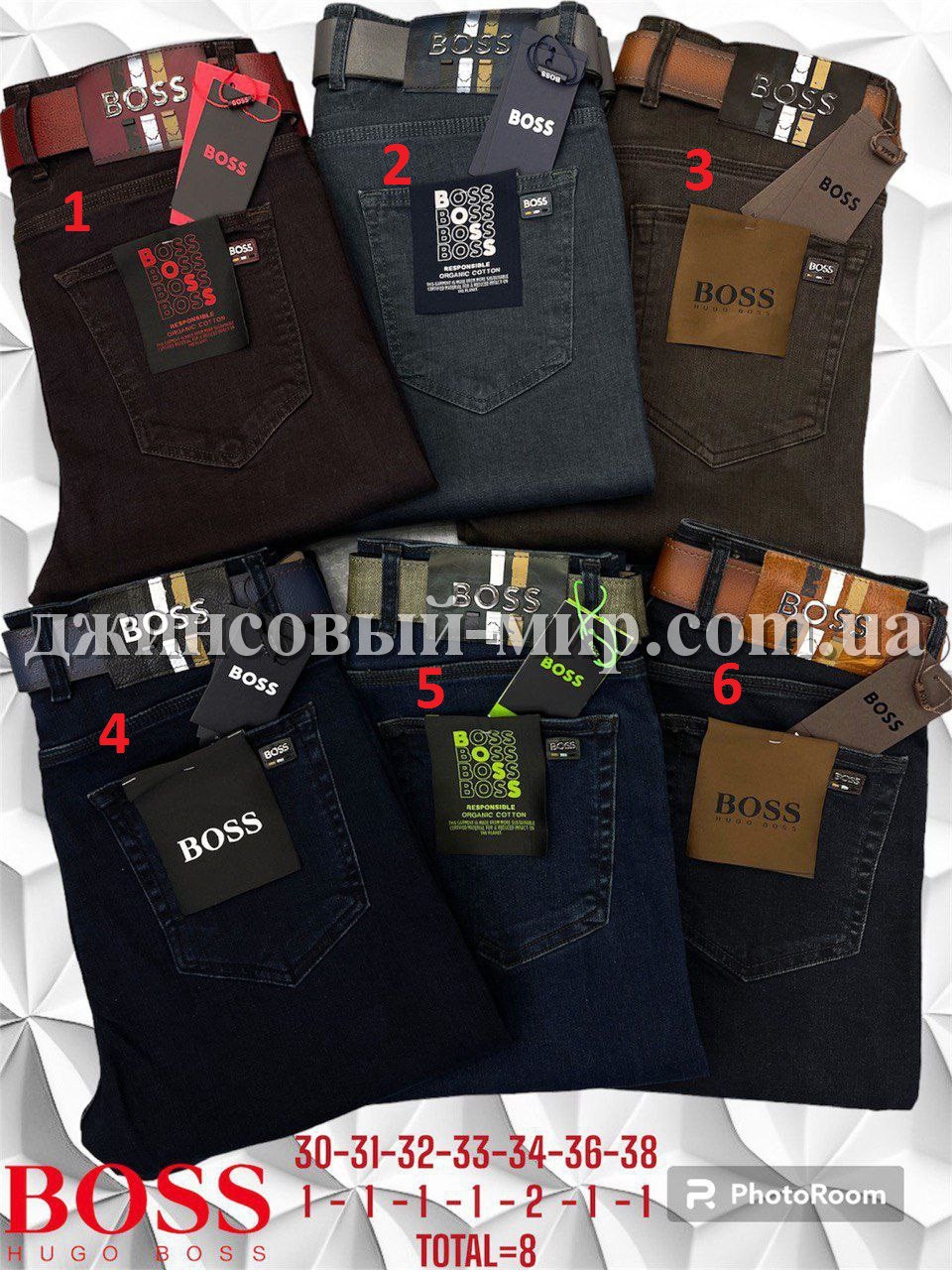 Мужские Джинсы Hugo Boss