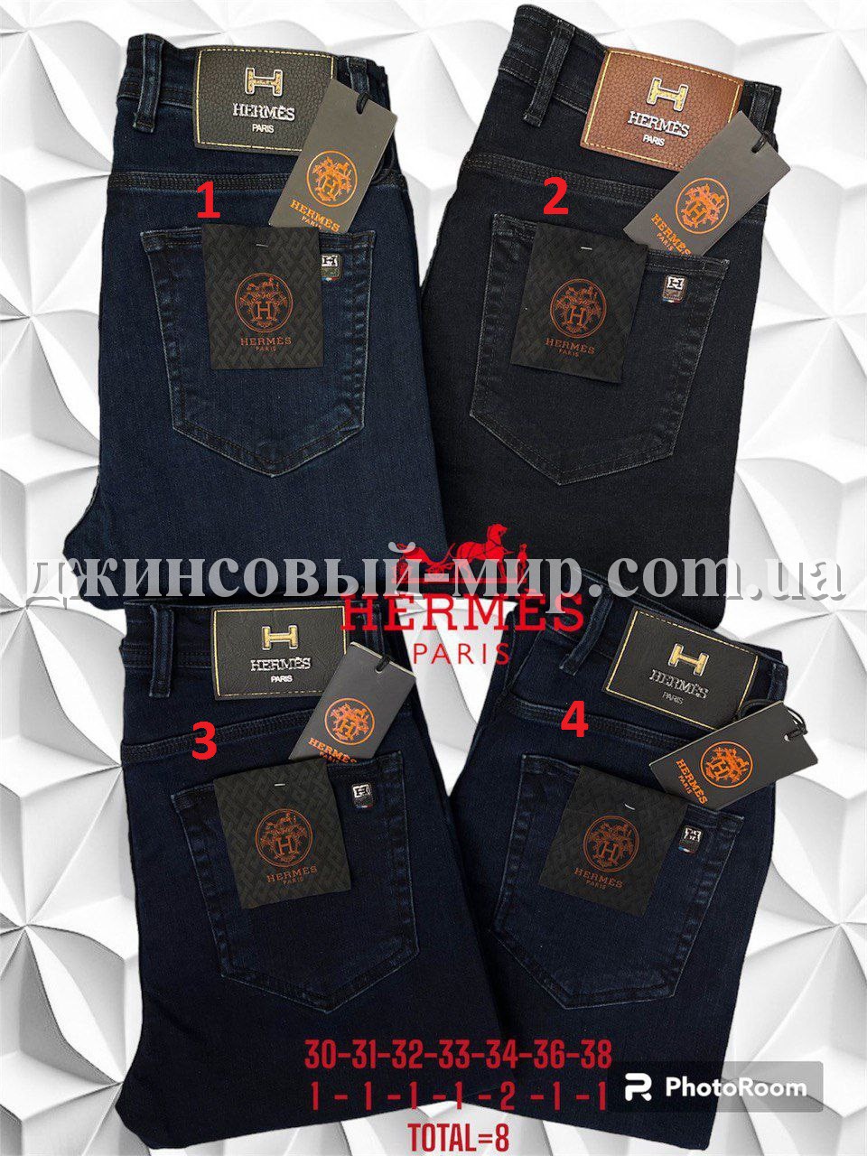 Мужские Джинсы Hermes