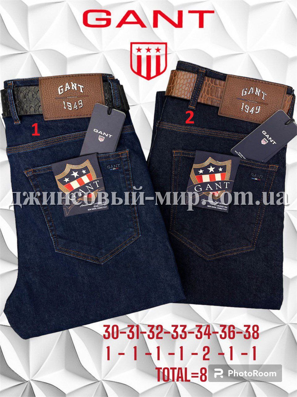 Мужские Джинсы Gant