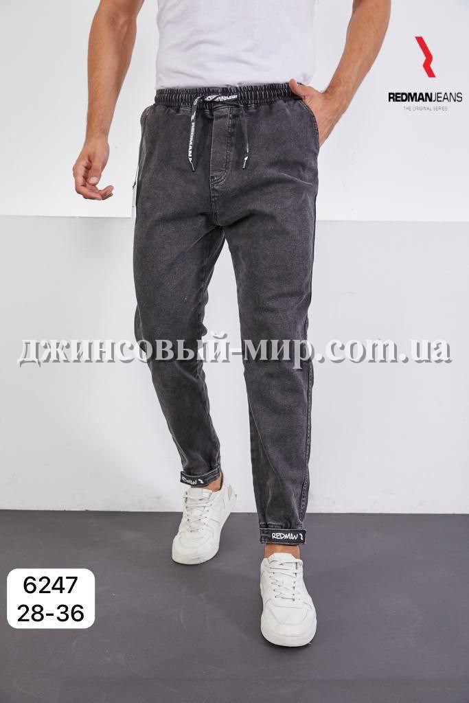Мужские Джинсы-Джогеры Red Man