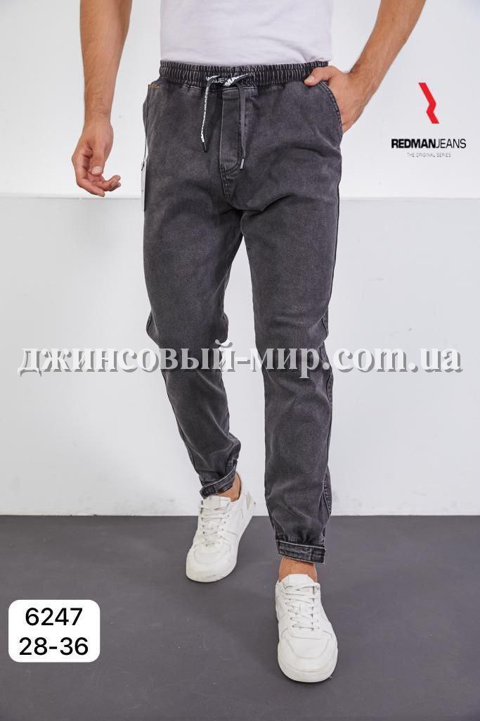 Мужские Джинсы-Джогеры Red Man