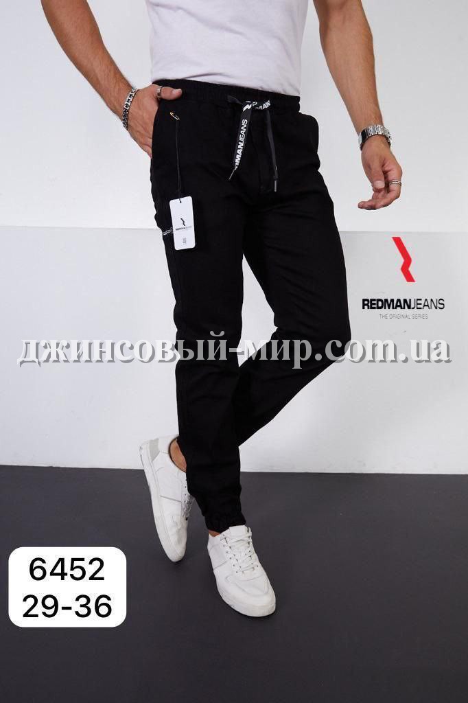 Мужские Джинсы-Джогеры Red Man