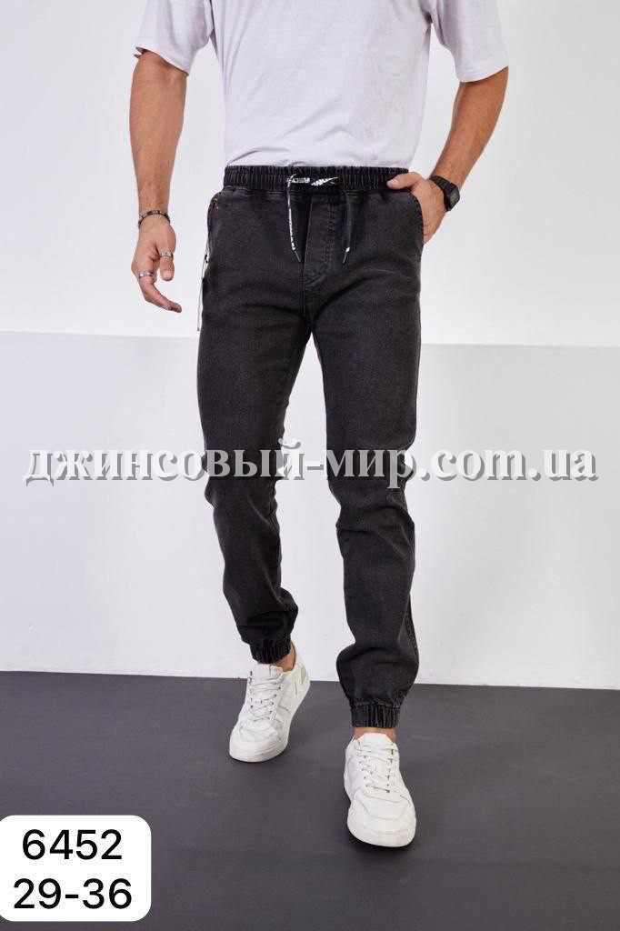 Мужские Джинсы-Джогеры Red Man