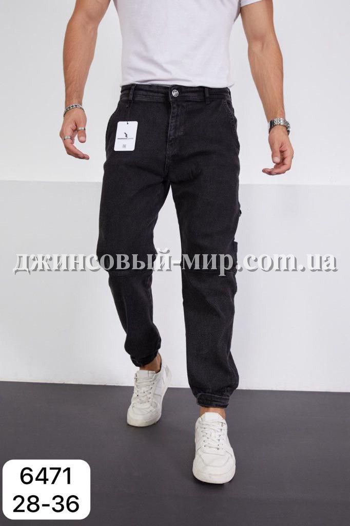 Мужские Джинсы-Джогеры Red Man