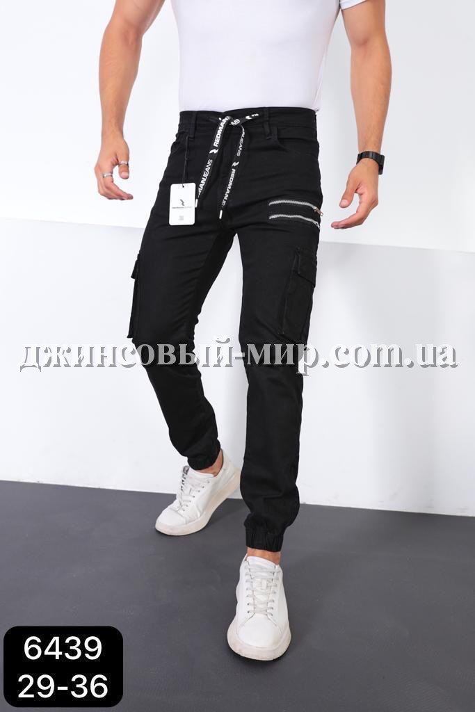 Мужские Джинсы-Джогеры Red Man