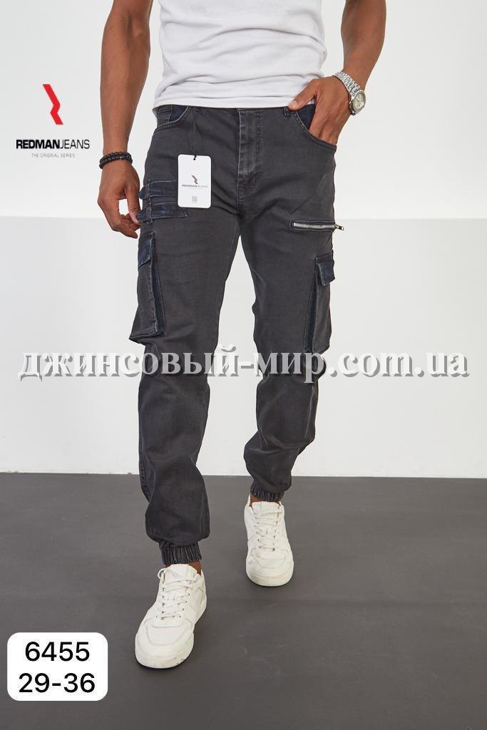 Мужские Джинсы-Джогеры Red Man