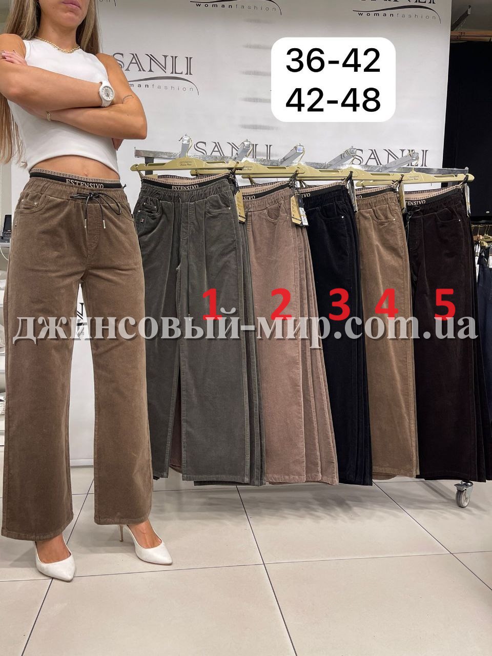 Женские Брюки Estensivo 