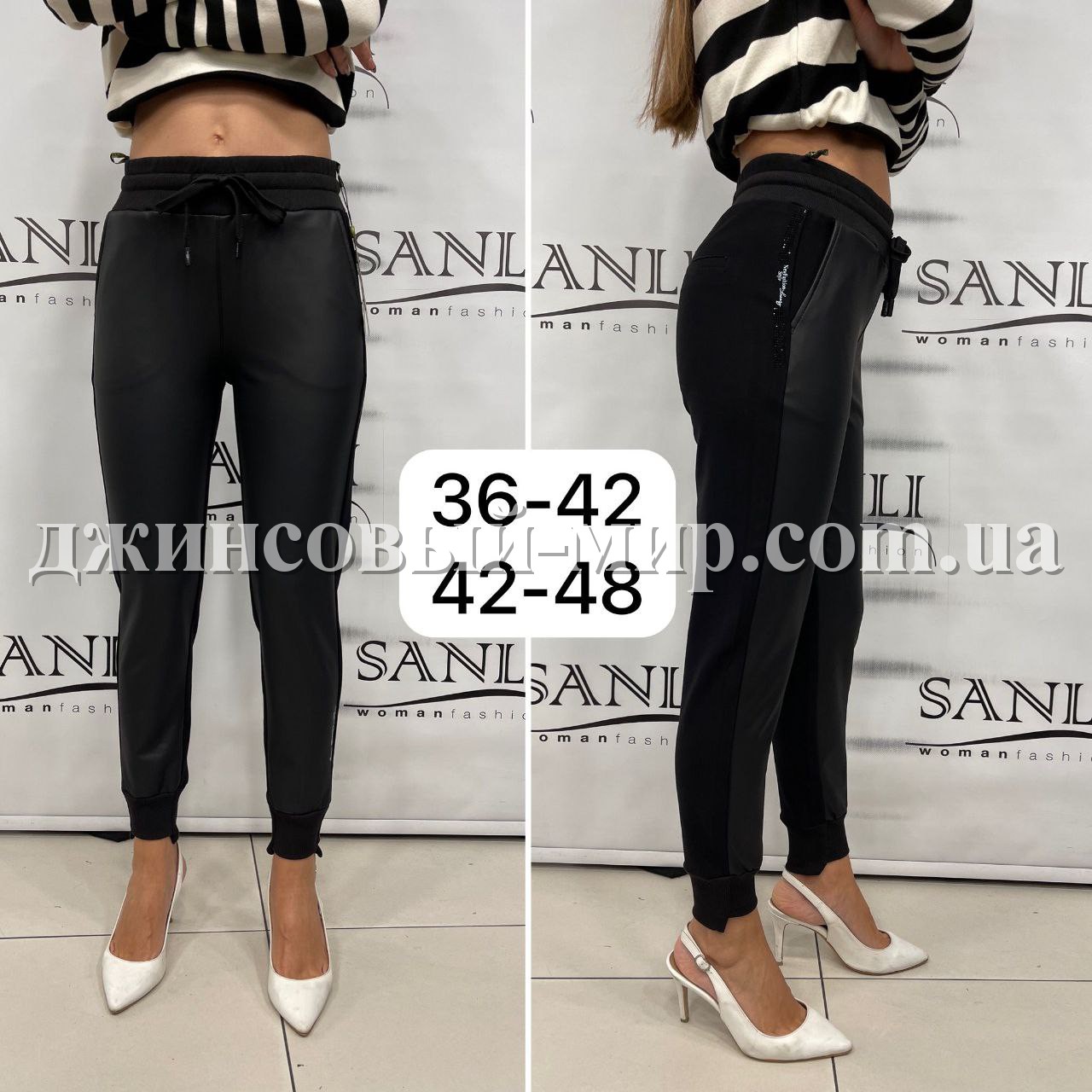 Женские Брюки Carmito (Большие размеры)