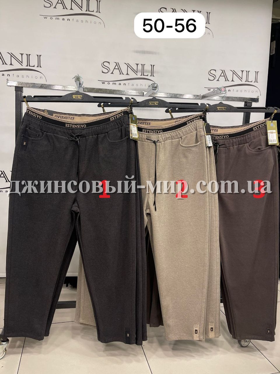 Женские Брюки Estensivo (Супер батал)