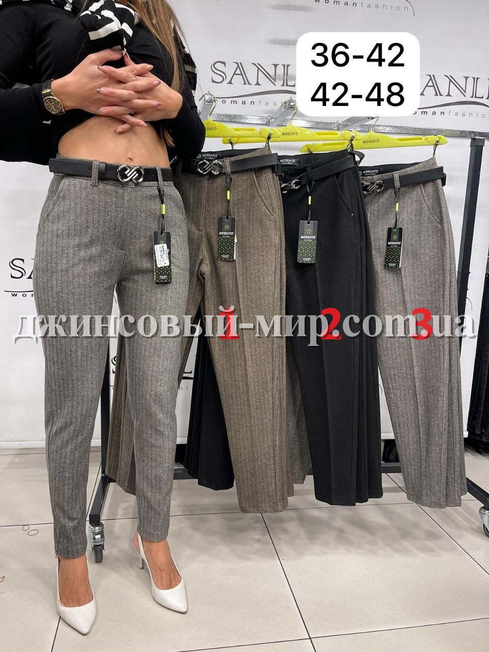 Женские Брюки Mosento