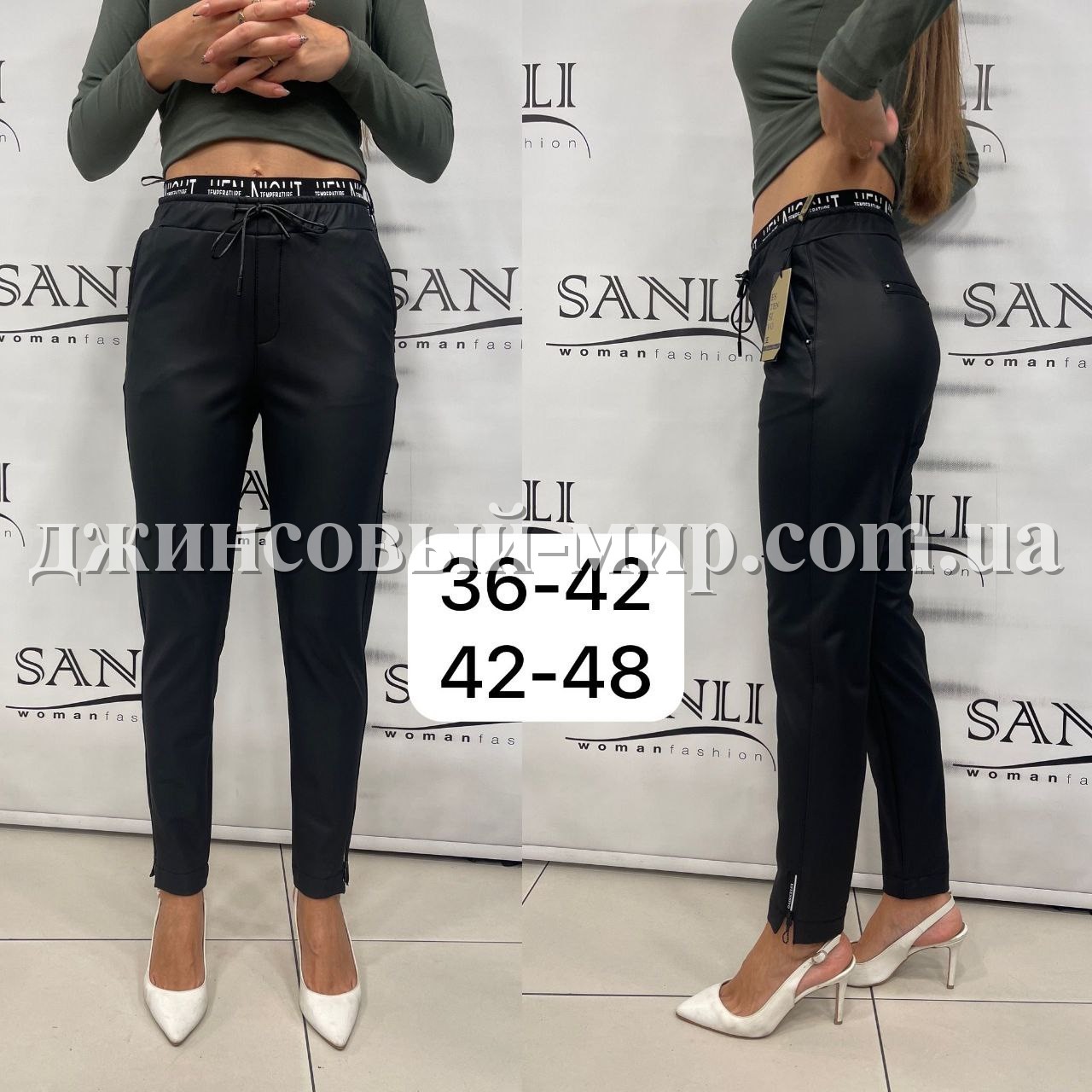 Женские Брюки Из Эко Кожи Estensivo (Большие размеры)