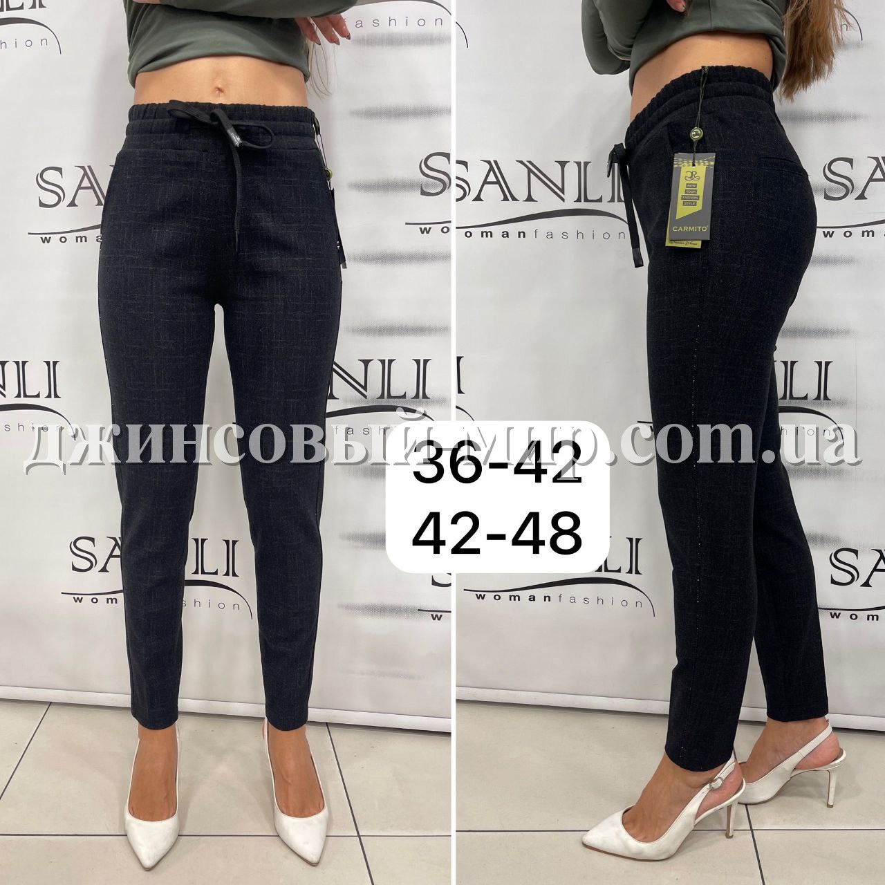 Женские Брюки Carmito (Большие размеры)