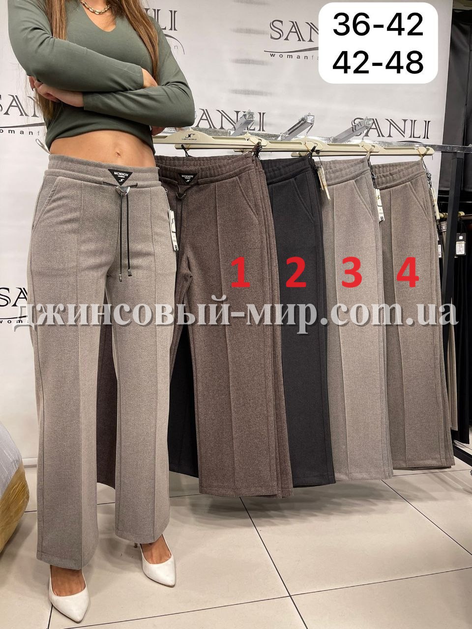 Женские Брюки Lady Coconad