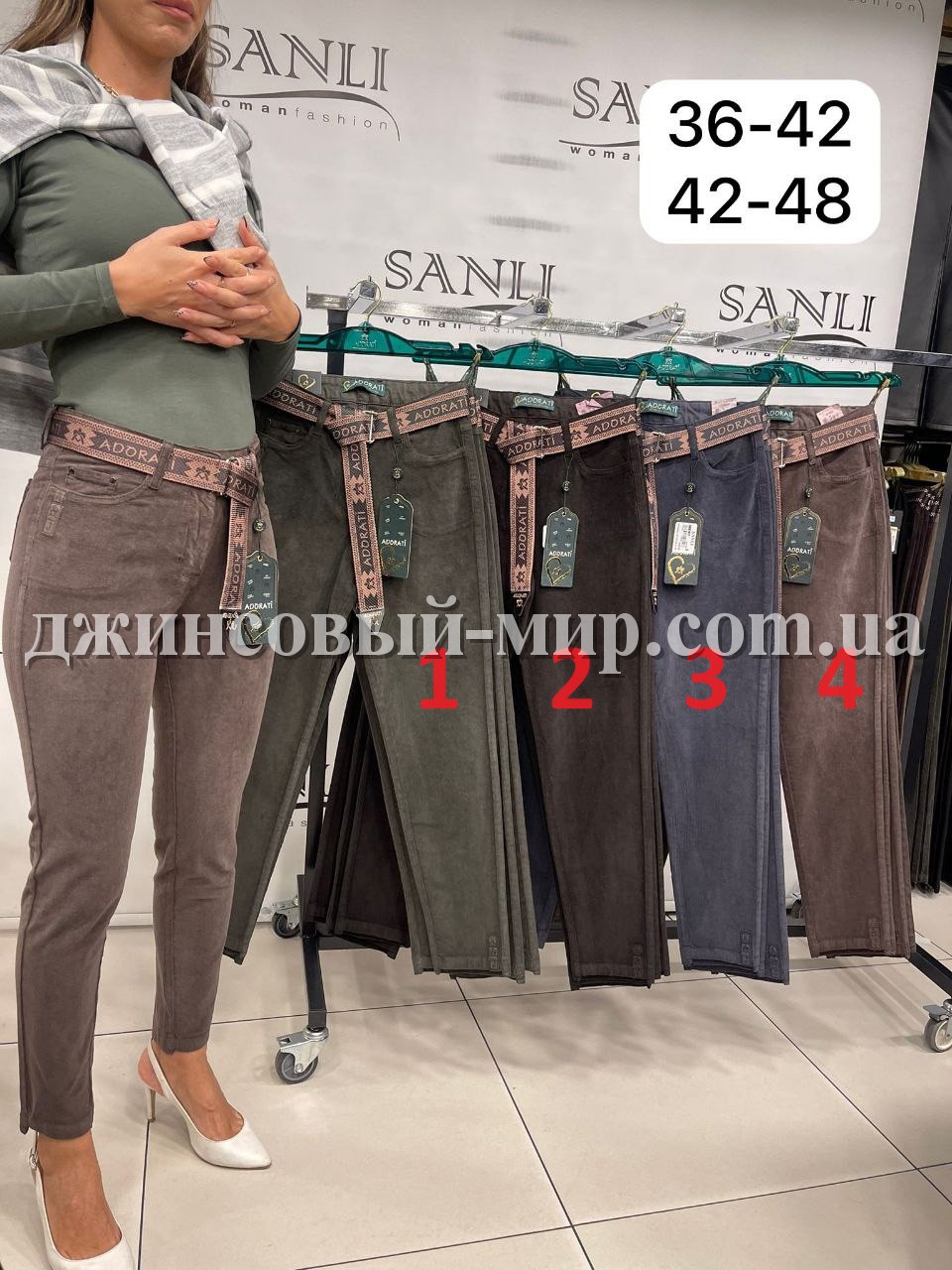 Женские Вельветовые Брюки Adorati 