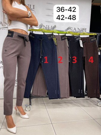 Женские Брюки Carmito