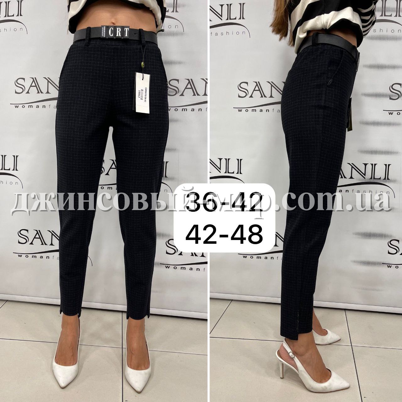 Женские Брюки Carmito