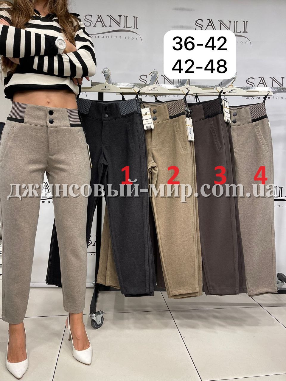 Женские Брюки Lady Coconad (Большие размеры)