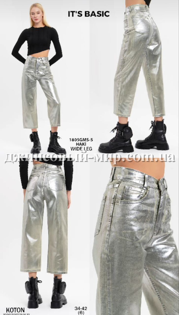 Женские Джинсы ITS Basic