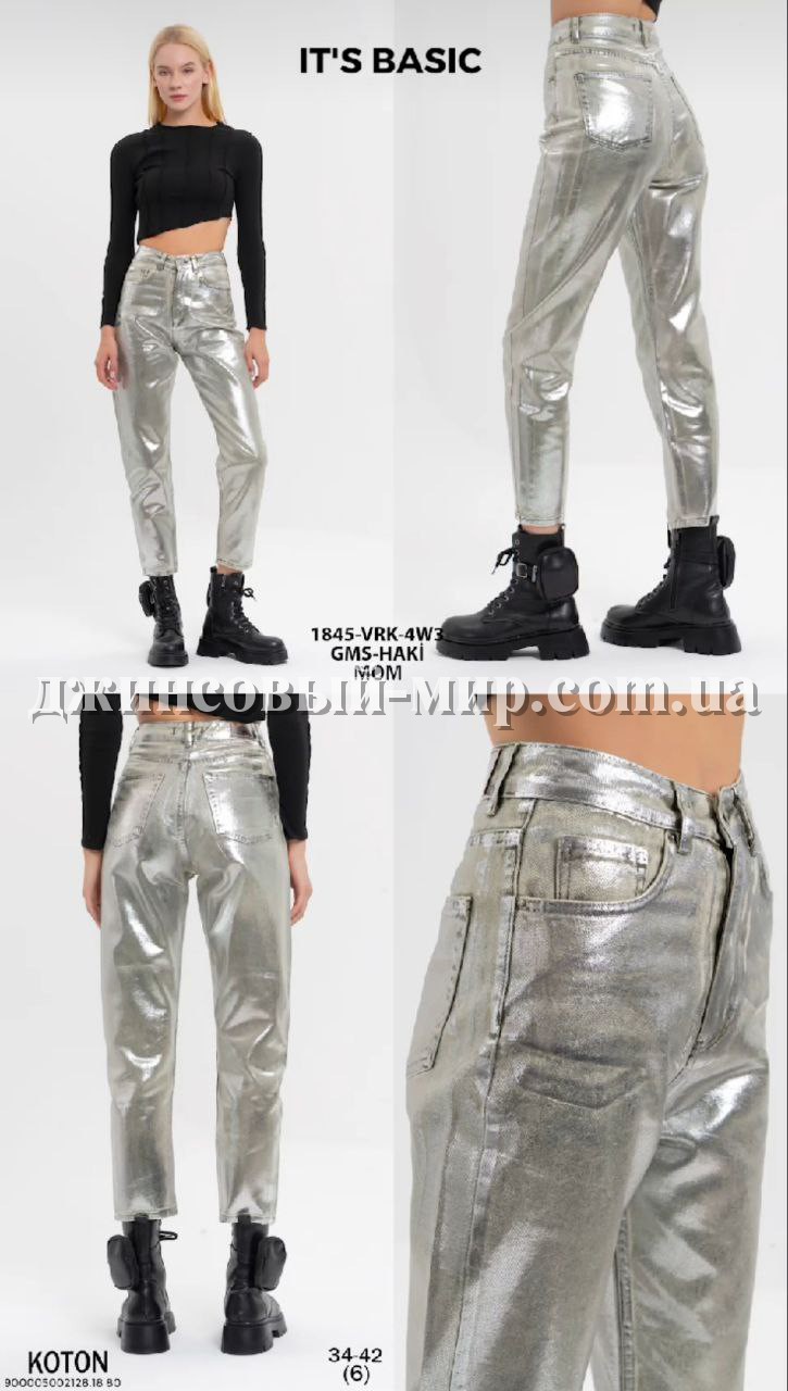 Женские Джинсы ITS Basic