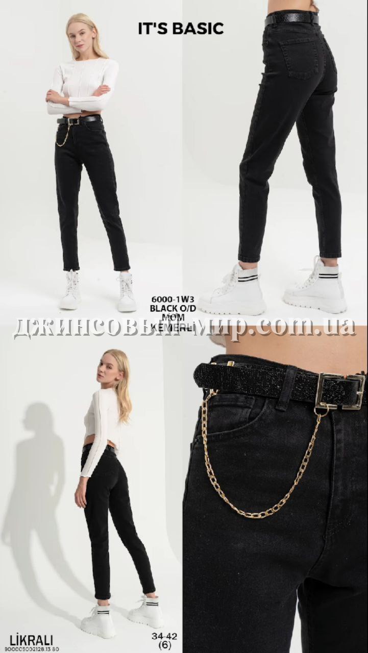 Женские Джинсы ITS Basic