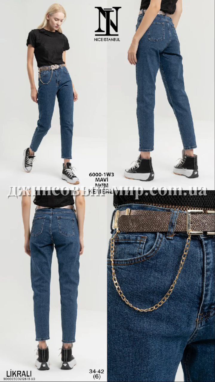Женские Джинсы Nice Istanbul