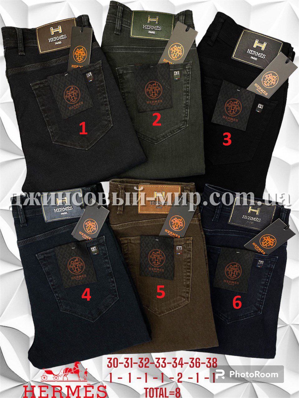 Мужские Джинсы Hermes