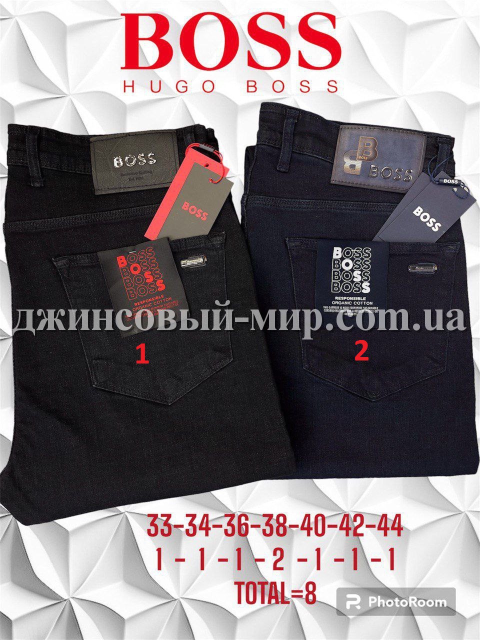 Мужские Джинсы Hugo Boss