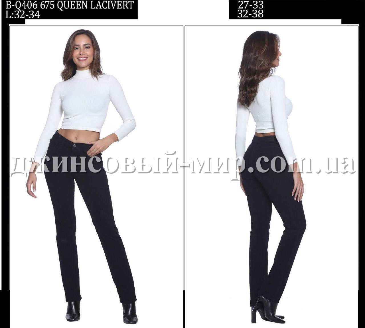 Женские Джинсы Whitney (Большие размеры)