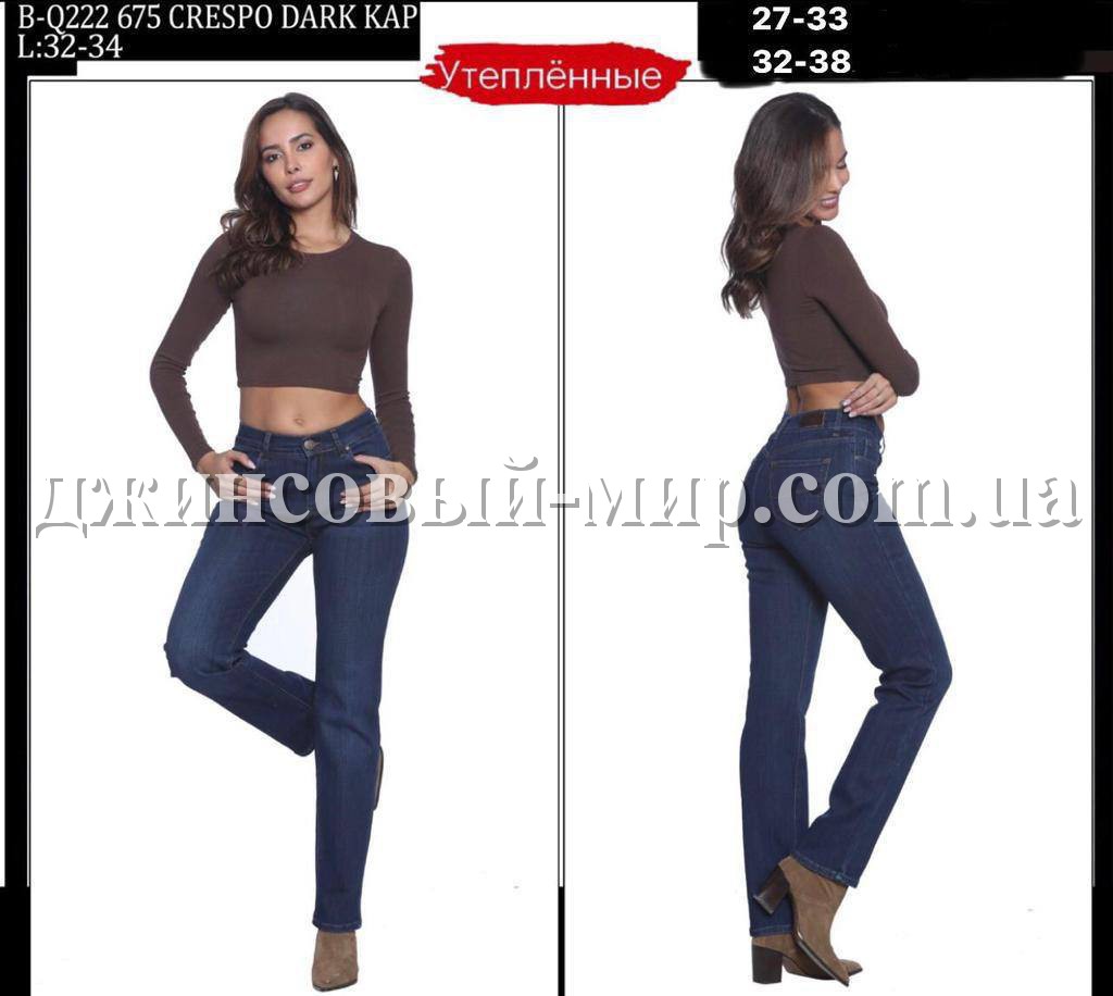 Женские Джинсы Whitney 