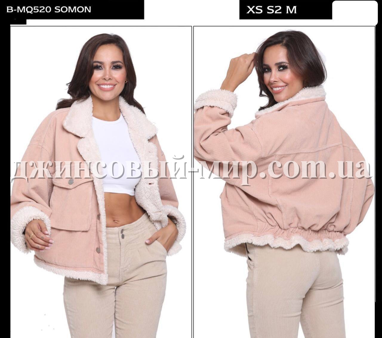 Женская Вельветовая Куртка Whitney