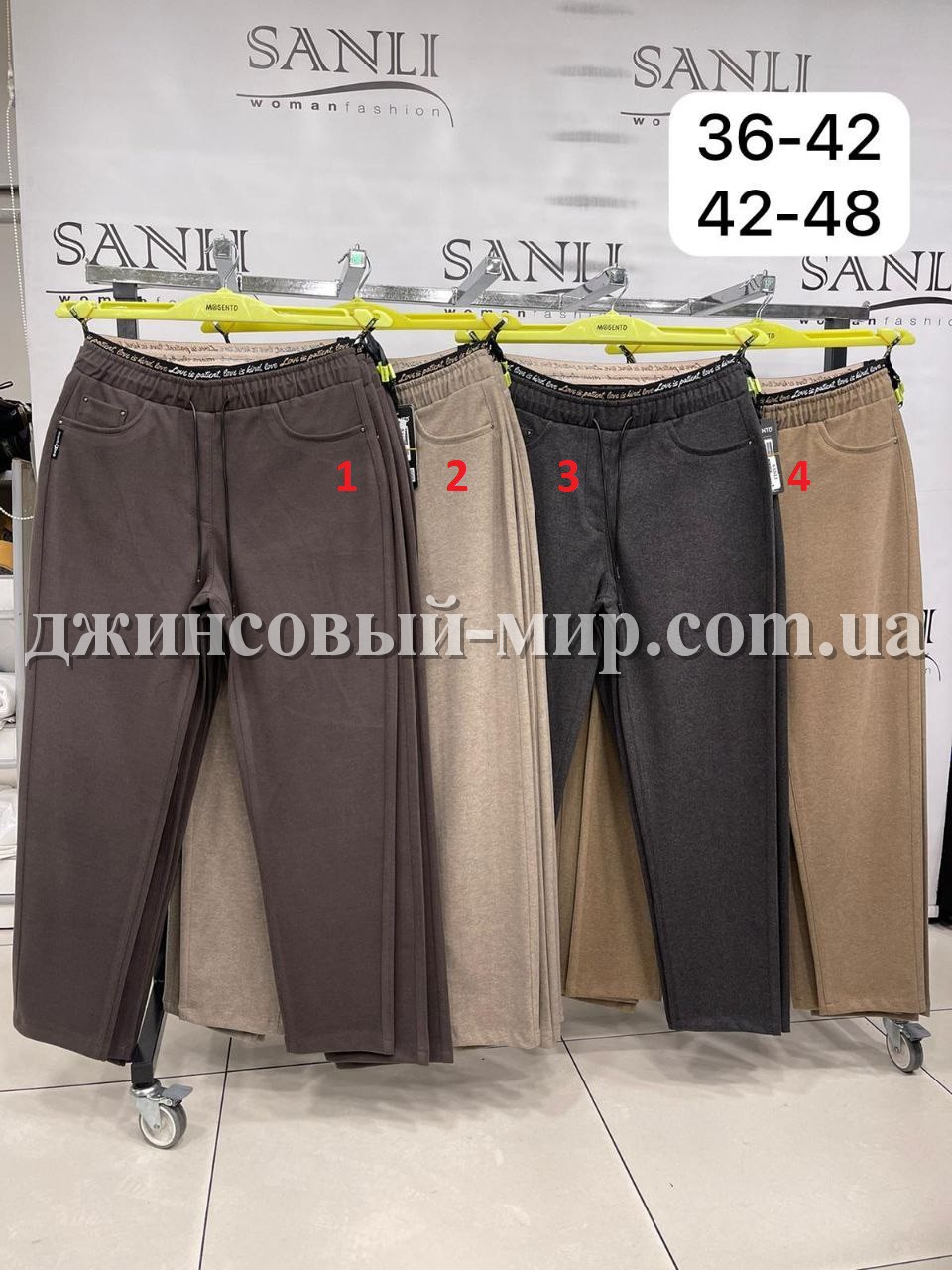 Женские Брюки Mosento (Большие размеры)