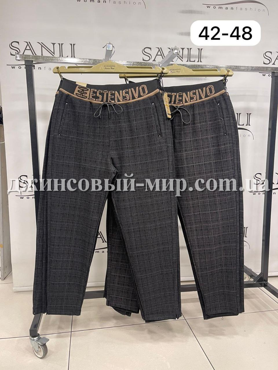 Женские Брюки Estensivo (Большие размеры)