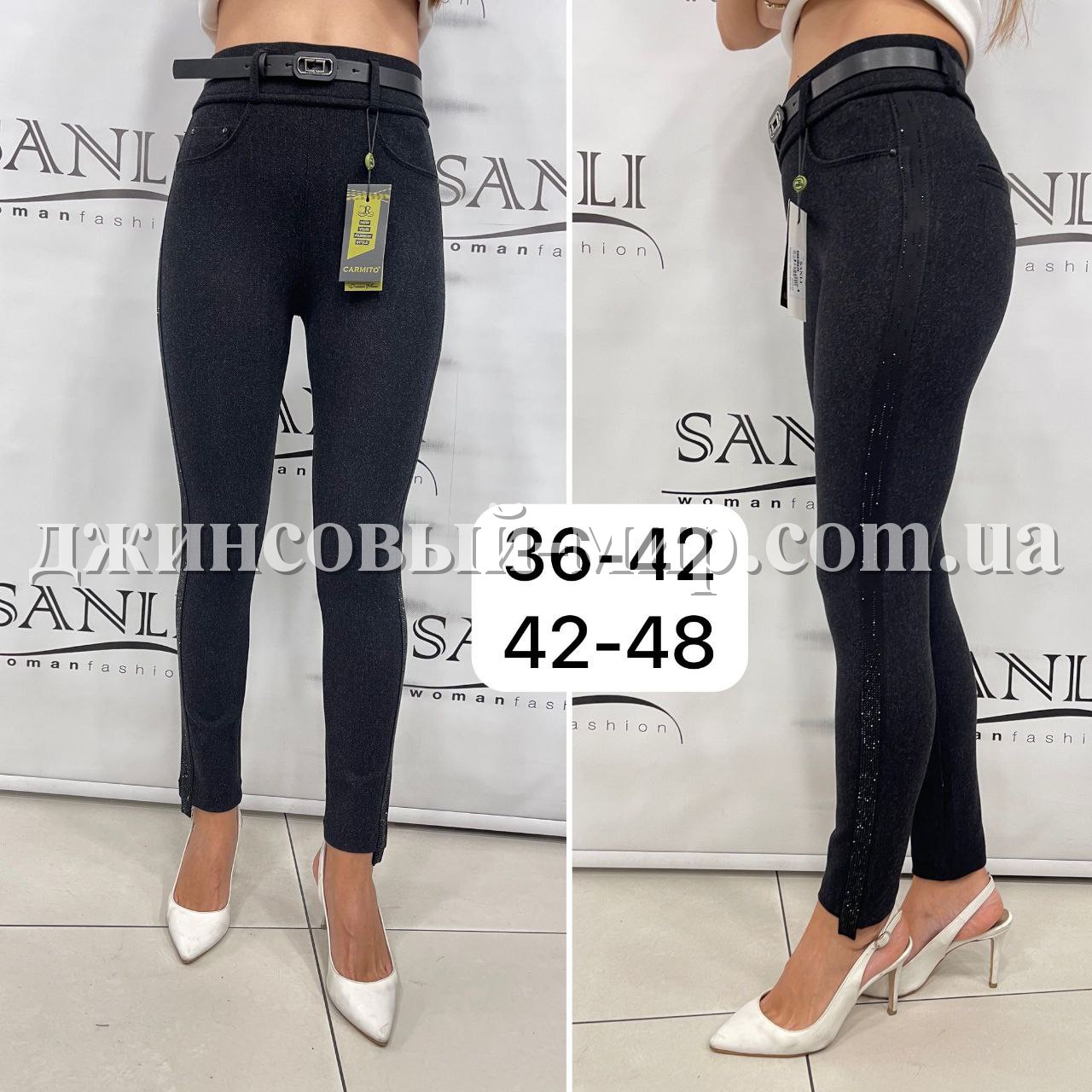 Женские Брюки Carmito (Большие размеры)