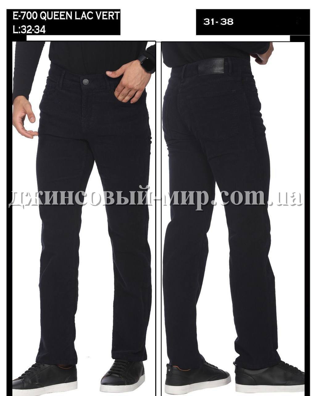 Мужские Джинсы Whitney 