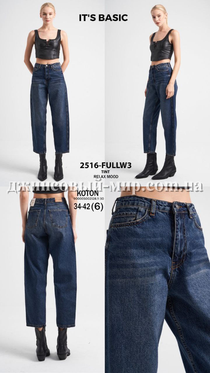 Женские Джинсы ITS Basic