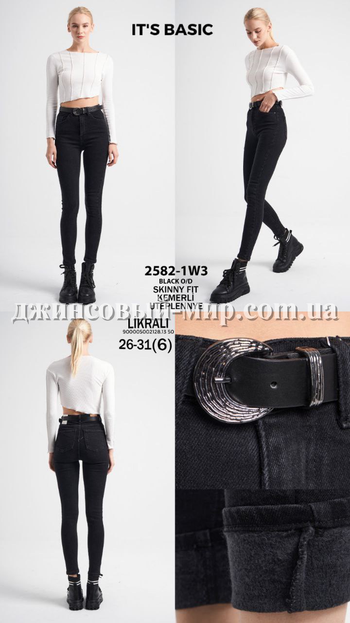 Утеплённые Женские Джинсы ITS Basic